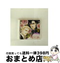 【中古】 純白の血/オリジナル・アルバム/CD/TYCY-5116 / イメージ・アルバム, Casey Rankin, Jens Klit / EMIミュージ...