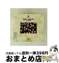 【中古】 グラモフォン,ホームコンサート・シリーズVOL.10/世界の名歌集/CD/POCG-2650 / オムニバス(クラシック), ベルリン・ヘンデル合唱団...