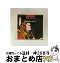 【中古】 レクイエム/CD/TOCE-7090 / ディートリッヒ・フィッシャー・ディースカウ, ヴィクトリア・デ・ロス・アンヘレス, エリザベート・ブラッスー...