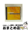 【中古】 Liquid California GodWithin ,Metro ,Uberzone ,SeraphimOdyssey ,FaithHealer ...