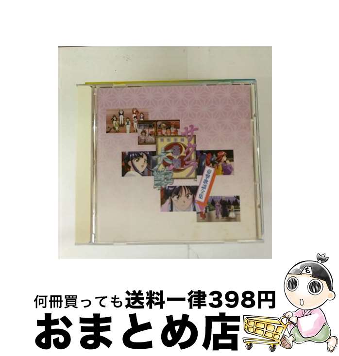 【中古】 サクラ大戦　帝撃歌謡全集/CD/BVCH-735 / ゲーム・ミュージック, タチバナマリア, 帝国歌劇団..
