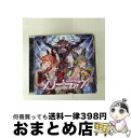 【中古】 メリーラァヴ 〜GRANBLUE FANTASY〜/CDシングル(12cm)/SVWCー70300 / GRANBLUE FANTASY / アニプレ...