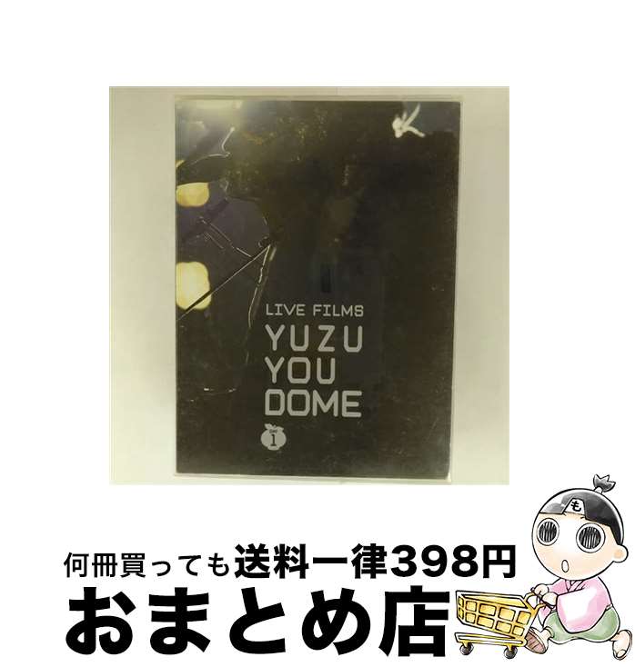 【中古】 LIVE FILMS YUZU YOU DOME DAY 1 〜二人で、どうむありがとう〜/DVD/SNBQ-18923 / トイズファクトリー [D...