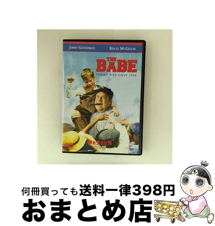 【中古】 夢を生きた男／ザ・ベーブ/DVD/UNKD-25060 / ユニバーサル・ピクチャーズ・ジャパン [DVD]【宅配便出荷】