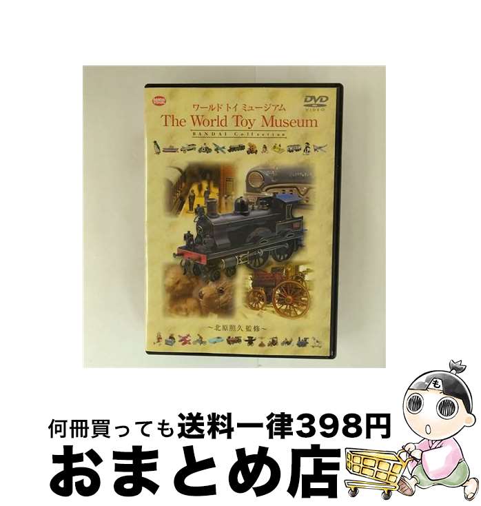 š ɡȥߥ塼/DVD/BCBE2010 / Хӥ奢 [DVD]ؽв١