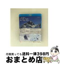【中古】 世界の名峰 グレートサミッツ エベレスト〜世界最高峰を撮る〜 前編・後編/Blu-ray Disc/NSBS-17432 / NHKエンタープライズ ...