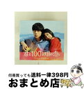 【中古】 映画「君と100回目の恋」オリジナル・サウンドトラック(初回生産限定盤)/CD/SRCL-9291 / オリジナル・サウンドトラック, The STR...