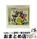 【中古】 Dvorak ドボルザーク / ヴァイオリン協奏曲、マズルカ、ロマンス、ユモレスク ムター、ホーネック&ベルリン・フィル、池場文美 / A. Dvor...