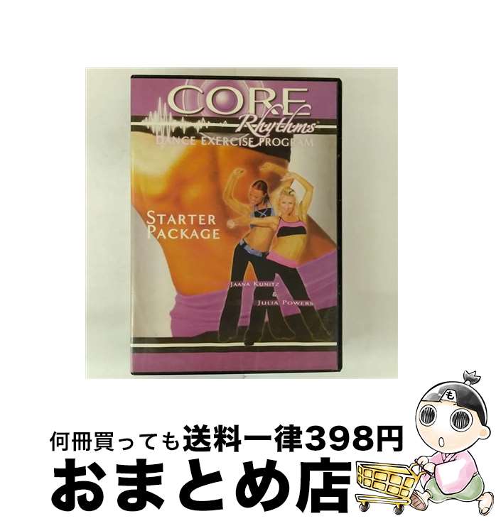 【中古】 DVD CORE RHYTHMS KICK START 日本語吹替版 / オークローンマーケティング [DVD]【宅配便出荷】