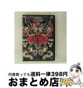 【中古】 10th Oneman Tour Final「毒虫強襲」〜2017.09.02 豊洲PIT〜【初回限定盤】/DVD/BPRVD-277 / B.P.R...