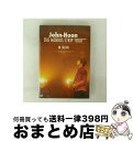 【中古】 THE MOBIUS STRIP TOUR IN JAPAN 〜いま逢いに行きます〜(初回限定盤)/DVD/UPBH-9507 / ユニバーサルJ [...