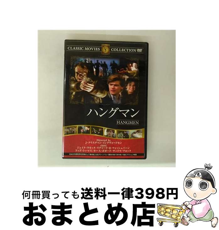 EANコード：4560285903268■通常24時間以内に出荷可能です。※繁忙期やセール等、ご注文数が多い日につきましては　発送まで72時間かかる場合があります。あらかじめご了承ください。■宅配便(送料398円)にて出荷致します。合計3980円以上は送料無料。■ただいま、オリジナルカレンダーをプレゼントしております。■送料無料の「もったいない本舗本店」もご利用ください。メール便送料無料です。■お急ぎの方は「もったいない本舗　お急ぎ便店」をご利用ください。最短翌日配送、手数料298円から■「非常に良い」コンディションの商品につきましては、新品ケースに交換済みです。■中古品ではございますが、良好なコンディションです。決済はクレジットカード等、各種決済方法がご利用可能です。■万が一品質に不備が有った場合は、返金対応。■クリーニング済み。■商品状態の表記につきまして・非常に良い：　　非常に良い状態です。再生には問題がありません。・良い：　　使用されてはいますが、再生に問題はありません。・可：　　再生には問題ありませんが、ケース、ジャケット、　　歌詞カードなどに痛みがあります。