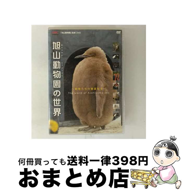 š ưʪưʪνղƽ/DVD/SSBX-2178 / ̳ƻ [DVD]ؽв١