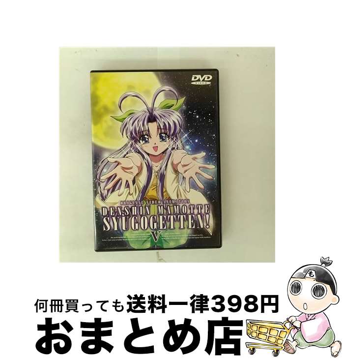 【中古】 伝心　まもって守護月天！　（5）/DVD/MABT-7021 / フロンティアワークス [DVD]【宅配便出荷】