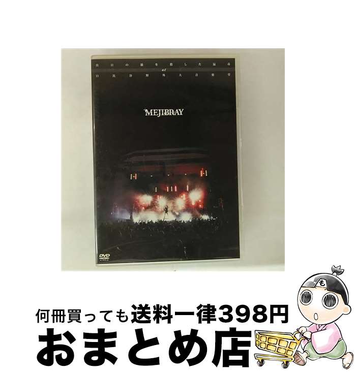 š ܤǭ򻦤ǡatë粻Ʋ/DVD/WSGD-4 /  [DVD]ؽв١