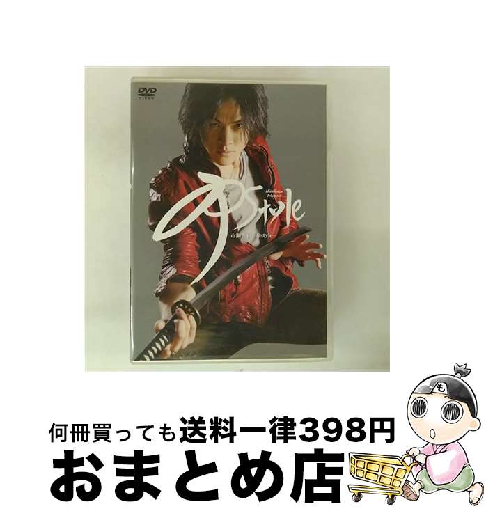 EANコード：4988013783348■こちらの商品もオススメです ● キラキラACTORS　TV　市瀬秀和・永山たかし/DVD/PCBX-51054 / マーベラスAQL [DVD] ■通常24時間以内に出荷可能です。※繁忙期やセール等、ご注文数が多い日につきましては　発送まで72時間かかる場合があります。あらかじめご了承ください。■宅配便(送料398円)にて出荷致します。合計3980円以上は送料無料。■ただいま、オリジナルカレンダーをプレゼントしております。■送料無料の「もったいない本舗本店」もご利用ください。メール便送料無料です。■お急ぎの方は「もったいない本舗　お急ぎ便店」をご利用ください。最短翌日配送、手数料298円から■「非常に良い」コンディションの商品につきましては、新品ケースに交換済みです。■中古品ではございますが、良好なコンディションです。決済はクレジットカード等、各種決済方法がご利用可能です。■万が一品質に不備が有った場合は、返金対応。■クリーニング済み。■商品状態の表記につきまして・非常に良い：　　非常に良い状態です。再生には問題がありません。・良い：　　使用されてはいますが、再生に問題はありません。・可：　　再生には問題ありませんが、ケース、ジャケット、　　歌詞カードなどに痛みがあります。出演：市瀬秀和製作年：2009年製作国名：日本カラー：カラー枚数：1枚組み限定盤：通常映像特典：音声特典型番：PCBE-53308発売年月日：2009年04月15日