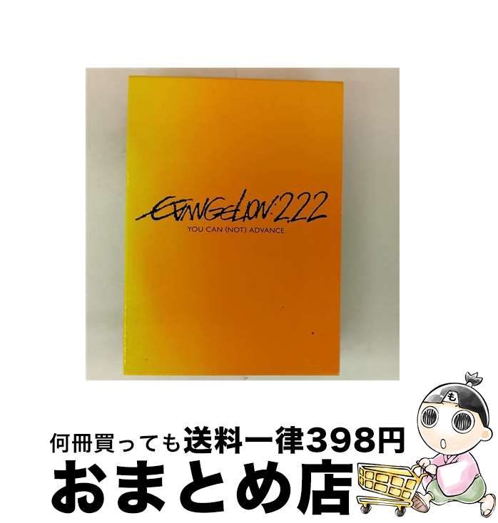 【中古】 ヱヴァンゲリヲン新劇場版:破 EVANGELION:2.22 YOU CAN (NOT) ADVANCE./DVD/KIBA-1773 / キングレコ...