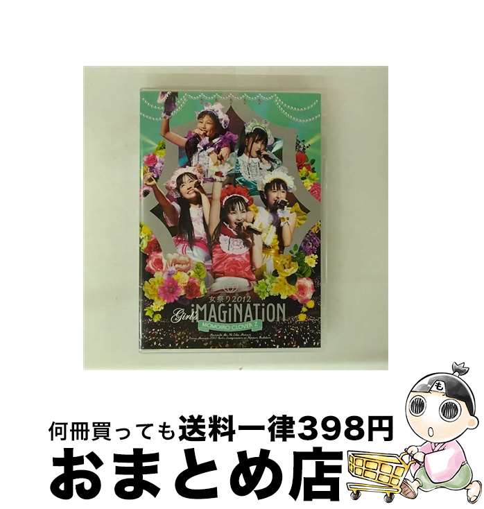 š פ2012-GirlsImagination-/DVD/KIBM-350 / 󥰥쥳 [DVD]ؽв١
