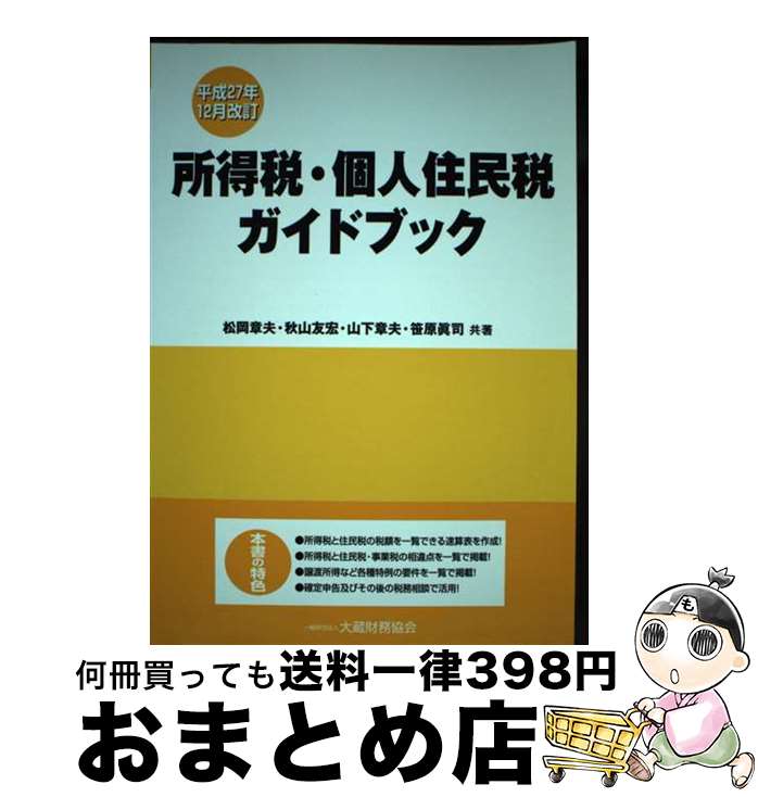 š ǡĿͽ̱ǥɥ֥å ʿ27ǯ12 /   / ¢̳ [ñ]ؽв١