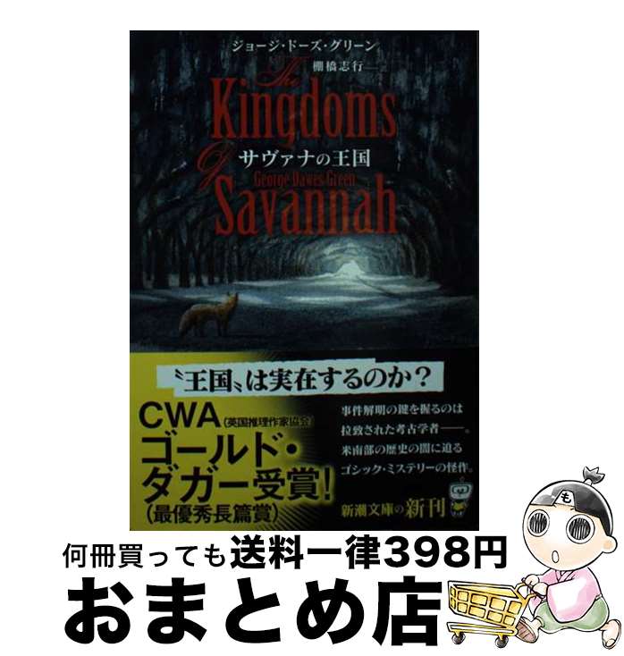 äʤޡޤȤŹ㤨֡š ʤβ / 硼ɡ꡼, êֹ / Ĭ [ʸ]ؽв١ۡפβǤʤ340ߤˤʤޤ