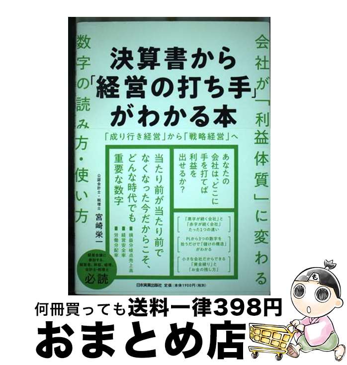 š 軻񤫤ַбĤǤפ狼 / ܺ ɰ / ܼ¶ȽǼ [ñܡʥեȥС]ؽв١