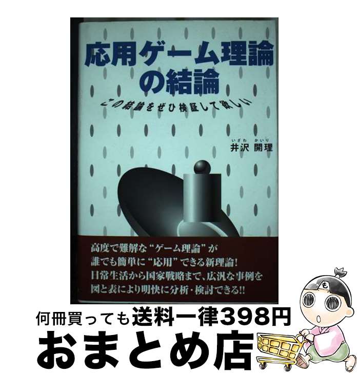 š ѥη η򤼤Ҹڤߤ /   / Ļ [ñ]ؽв١