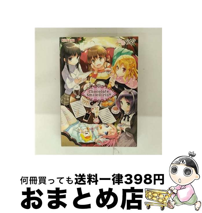 【中古】 Chocolate Smile Girls！！ 日向美ビタースイーツ コナミスタイル盤/ 日向美ビタースイーツ / / [CD]【宅配便出荷】