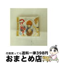 【中古】 ヘイ!ドクター/CD/ABCA-5071 / ドラマCD, 檜山修之, 千葉一伸, かわのをとや, 稲田徹, 高乃麗, 山口由里子 / アブソードミュ...