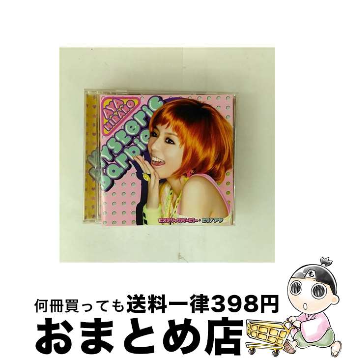 【中古】 Hysteric　Barbie/CDシングル（12cm）/LACM-4700 / 平野綾 / ランティス [CD]【宅配便出荷】