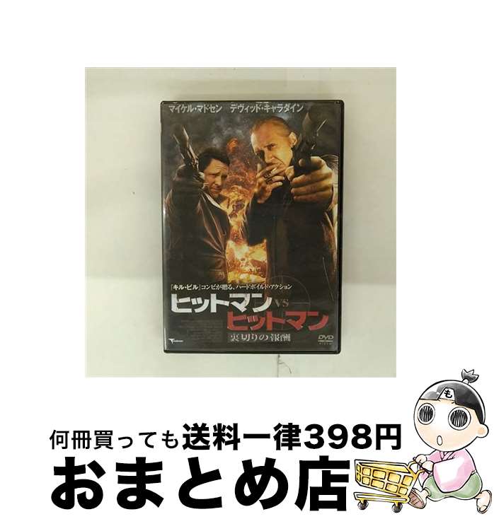 š ҥåȥޥvsҥåȥޥ΢ڤ β LBX-536 / ARC [DVD]ؽв١