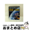 【中古】 KAZUYOSHI SAITO LIVE TOUR 2013-2014 “斉藤 & 和義”at 日本武道館 2014.2.16(初回限定版)/Blu-...