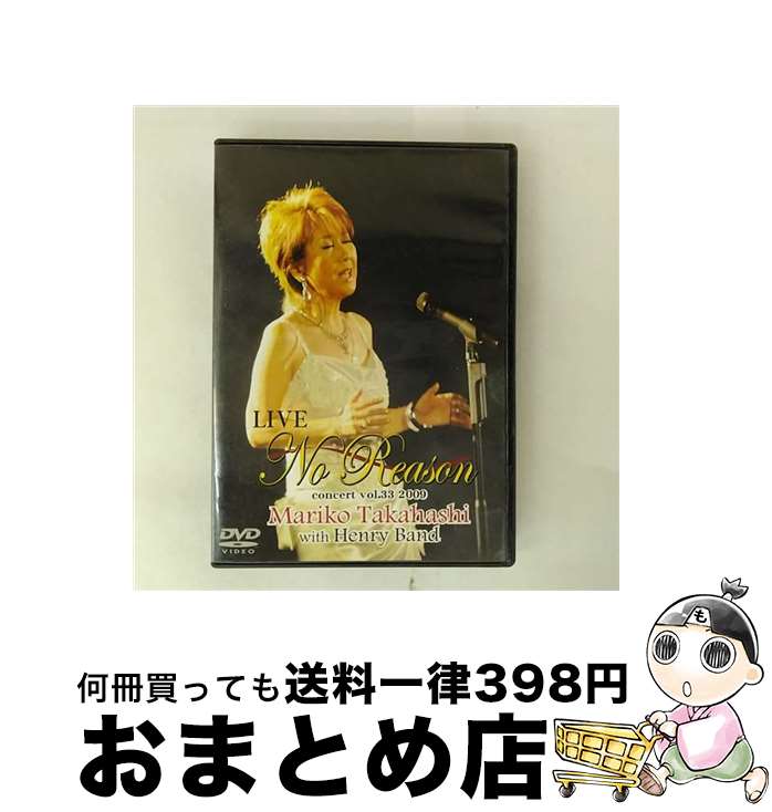 š LIVENoReason/DVD/VIBL-594 / ӥ󥿥ƥ [DVD]ؽв١