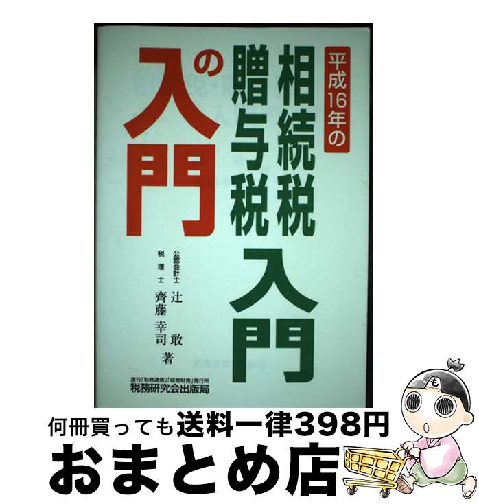 š ³ǡ£Ϳ 16ǯ /  , ƣ  / ̳ [ñ]ؽв١