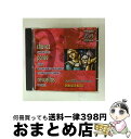 【中古】 Batiz / Rpo Chavez, Ponce, Revueltas 輸入盤 / Latin American Composers Classic...