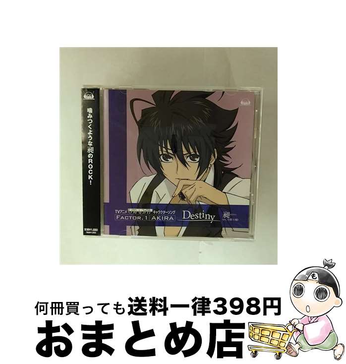 š ΥࡦեFactor1cvTV˥֥Υࡦեץ饯/CD󥰥12cm/FVCG-1041 /  / [CD]ؽв١