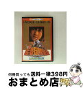 【中古】 ポリス・ストーリー/香港国際警察 デジタル・リマスター版/DVD/PHNE-300010 / パラマウント ホーム エンタテインメント ジャパン [D...