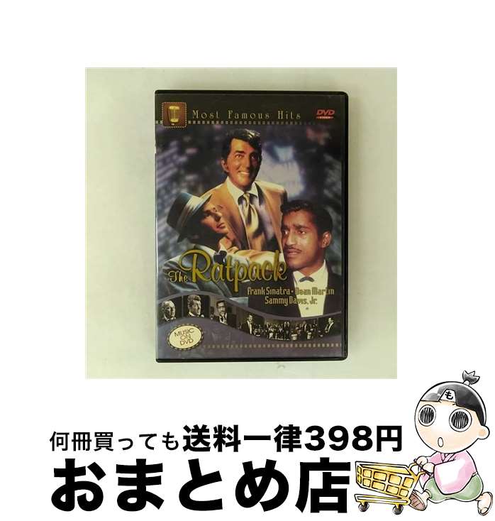 【中古】 THE RATPACK / ラット・パック / ファーストトレーディング [DVD]【宅配便出荷】
