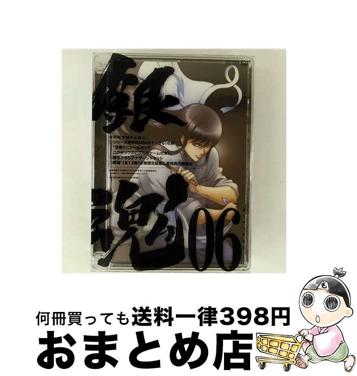 š 亲ǡ06/DVD/ANSB6226 / ˥ץå [DVD]ؽв١
