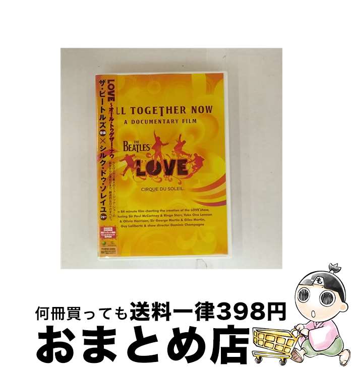 【中古】 LOVE～オール・トゥゲザー・ナウ/DVD/TOBW-3365 / TOSHIBA-EMI LIMITED(TO)(D) [DVD]【宅配便出荷】