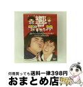 【中古】 響 初お笑い単独ライブ 調子にのってCDデビューしてしまいどうもすいませんでした!/DVD/AVBD-91741 / エイベックス・マーケティング [...
