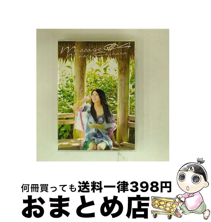 š Message04/DVD/LASD-7028 / ƥ [DVD]ؽв١