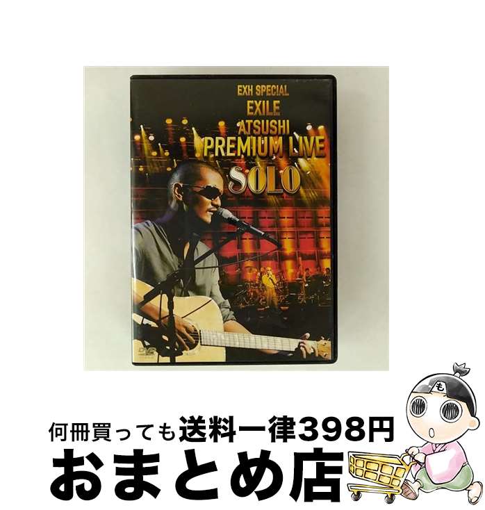 【中古】 EXH SPECIAL EXILE ATSUSHI PREMIUM LIVE SOLO/DVD/RZBD-46490 / Avex Entertain...