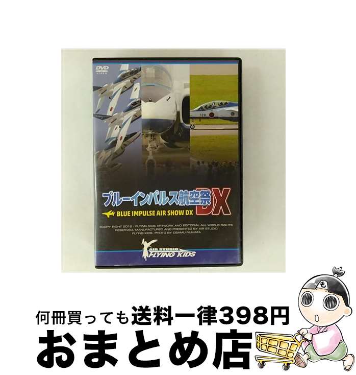 š ֥롼ѥ륹ҶDX/DVD/GE-278 / FLYING KIDS [DVD]ؽв١