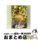 【中古】 EXILE LIVE TOUR 2007 EXILE EVOLUTION(3枚組)/DVD/RZBD-45744 / エイベックス・エンタテインメント...