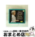 【中古】 マノン・レスコー*歌劇/CD/POCG-3494 / フレーニ(ミレッラ), コベント・ガーデン王立歌劇場合唱団, ファスベンダー(ブリギッテ), リ...