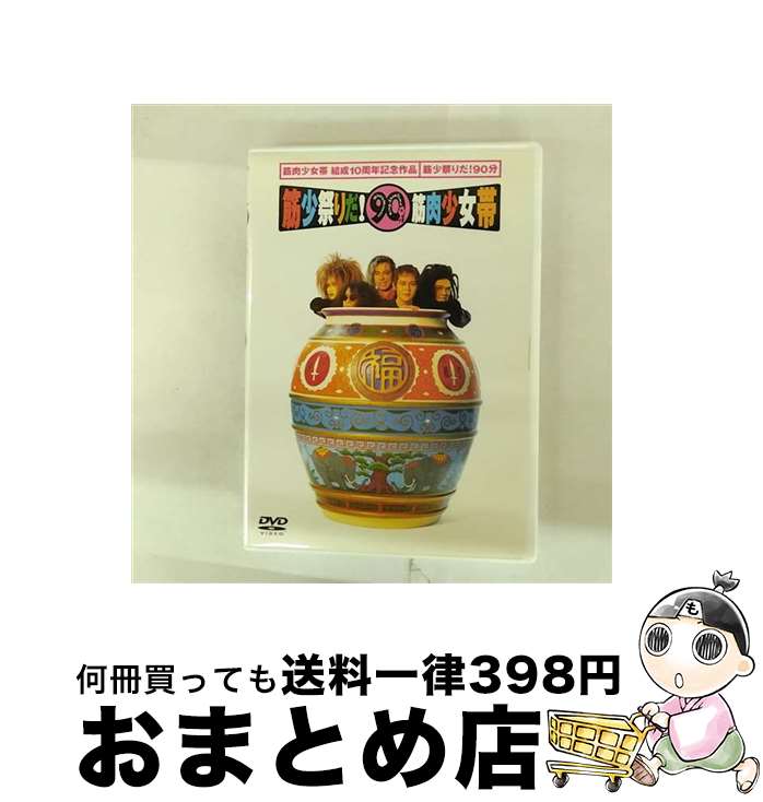 š ھפ90ʬ/DVD/TFBQ-18086 / ȥեȥ꡼ [DVD]ؽв١