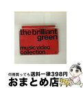 【中古】 Music Video Collection ’98-’08/DVD/DFBL-7106 / DefSTAR RECORDS(SME)(D) [DVD...