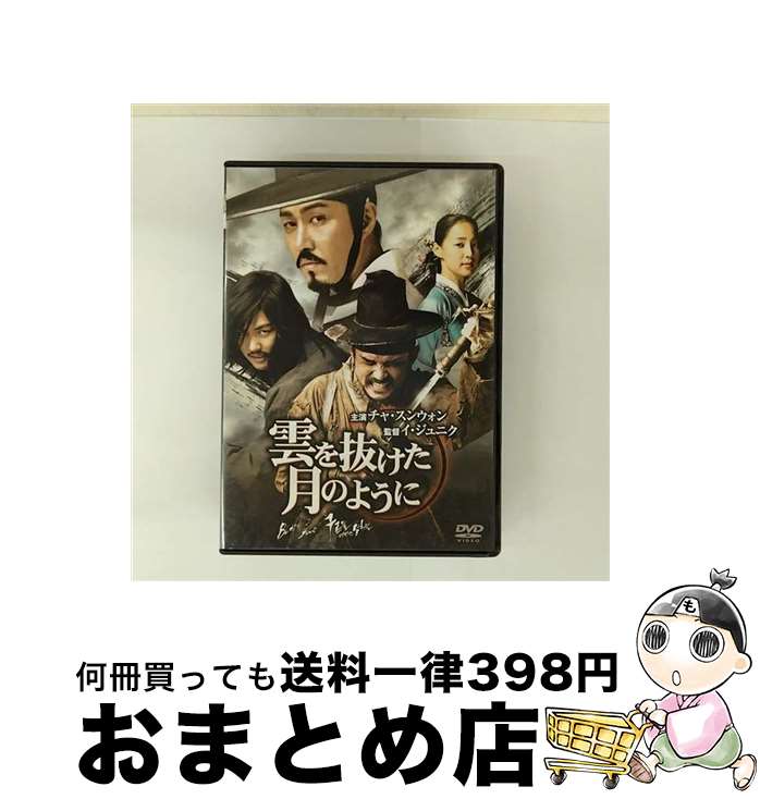 EANコード：4995155210618■通常24時間以内に出荷可能です。※繁忙期やセール等、ご注文数が多い日につきましては　発送まで72時間かかる場合があります。あらかじめご了承ください。■宅配便(送料398円)にて出荷致します。合計3980円以上は送料無料。■ただいま、オリジナルカレンダーをプレゼントしております。■送料無料の「もったいない本舗本店」もご利用ください。メール便送料無料です。■お急ぎの方は「もったいない本舗　お急ぎ便店」をご利用ください。最短翌日配送、手数料298円から■「非常に良い」コンディションの商品につきましては、新品ケースに交換済みです。■中古品ではございますが、良好なコンディションです。決済はクレジットカード等、各種決済方法がご利用可能です。■万が一品質に不備が有った場合は、返金対応。■クリーニング済み。■商品状態の表記につきまして・非常に良い：　　非常に良い状態です。再生には問題がありません。・良い：　　使用されてはいますが、再生に問題はありません。・可：　　再生には問題ありませんが、ケース、ジャケット、　　歌詞カードなどに痛みがあります。発売年月日：2012年07月04日