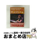 【中古】 ワールドプレミアム アーティストシリーズ 100’s/ギルバート・オサリバン/DVD/DVBD-10001 / duo MUSIC EXCHANGE ...
