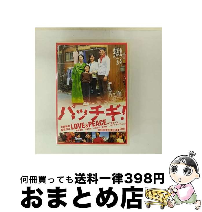 š ѥåLOVEPEACEɡǥ/DVD/BIBJ-7511 / Happinet(SB)(D) [DVD]ؽв١